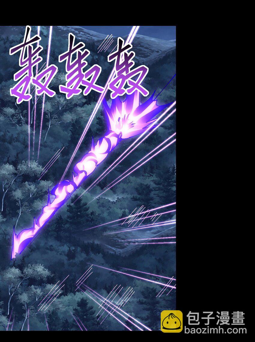 070 此剑名为：冰凝剑15