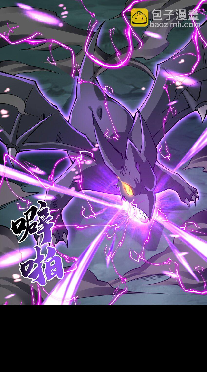 070 此剑名为：冰凝剑25