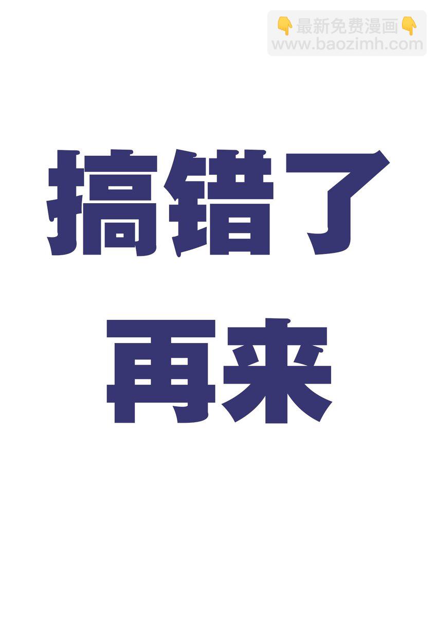 070 此剑名为：冰凝剑66