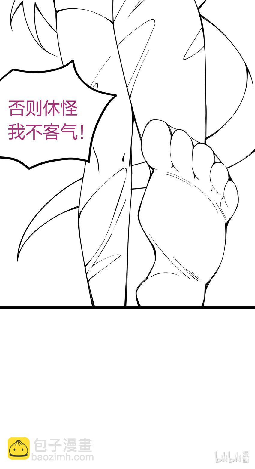 070 此剑名为：冰凝剑68