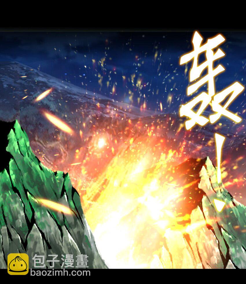 070 此剑名为：冰凝剑7