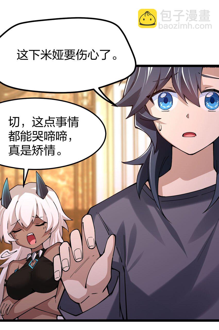072 霸弓硬上王10
