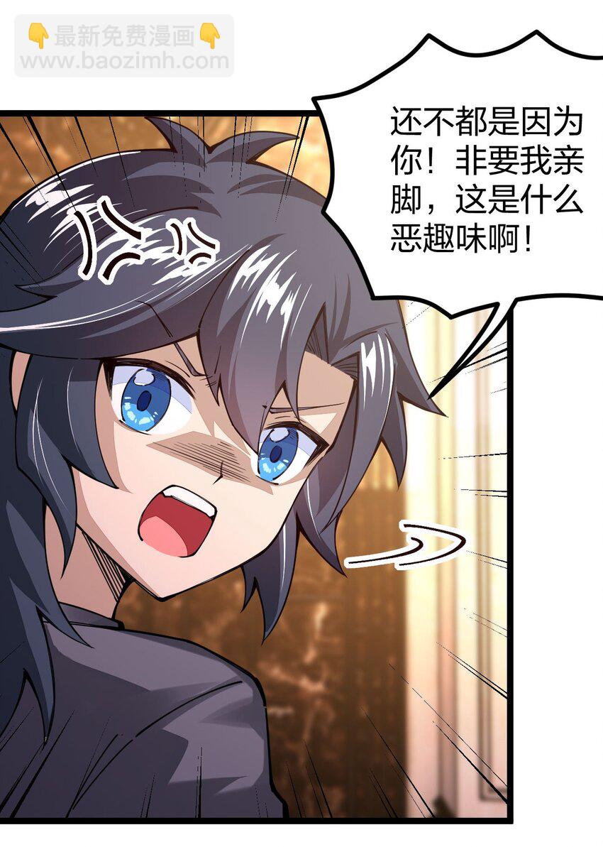 072 霸弓硬上王11