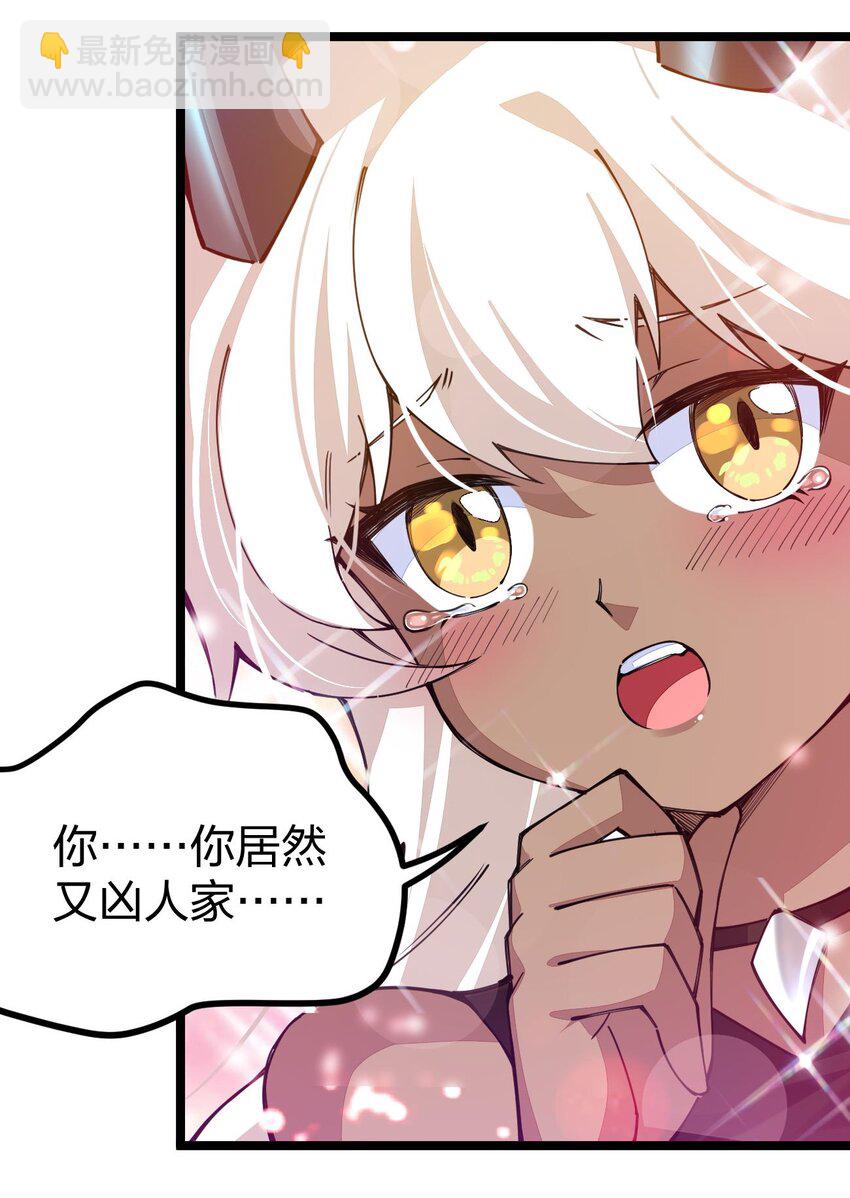 072 霸弓硬上王12