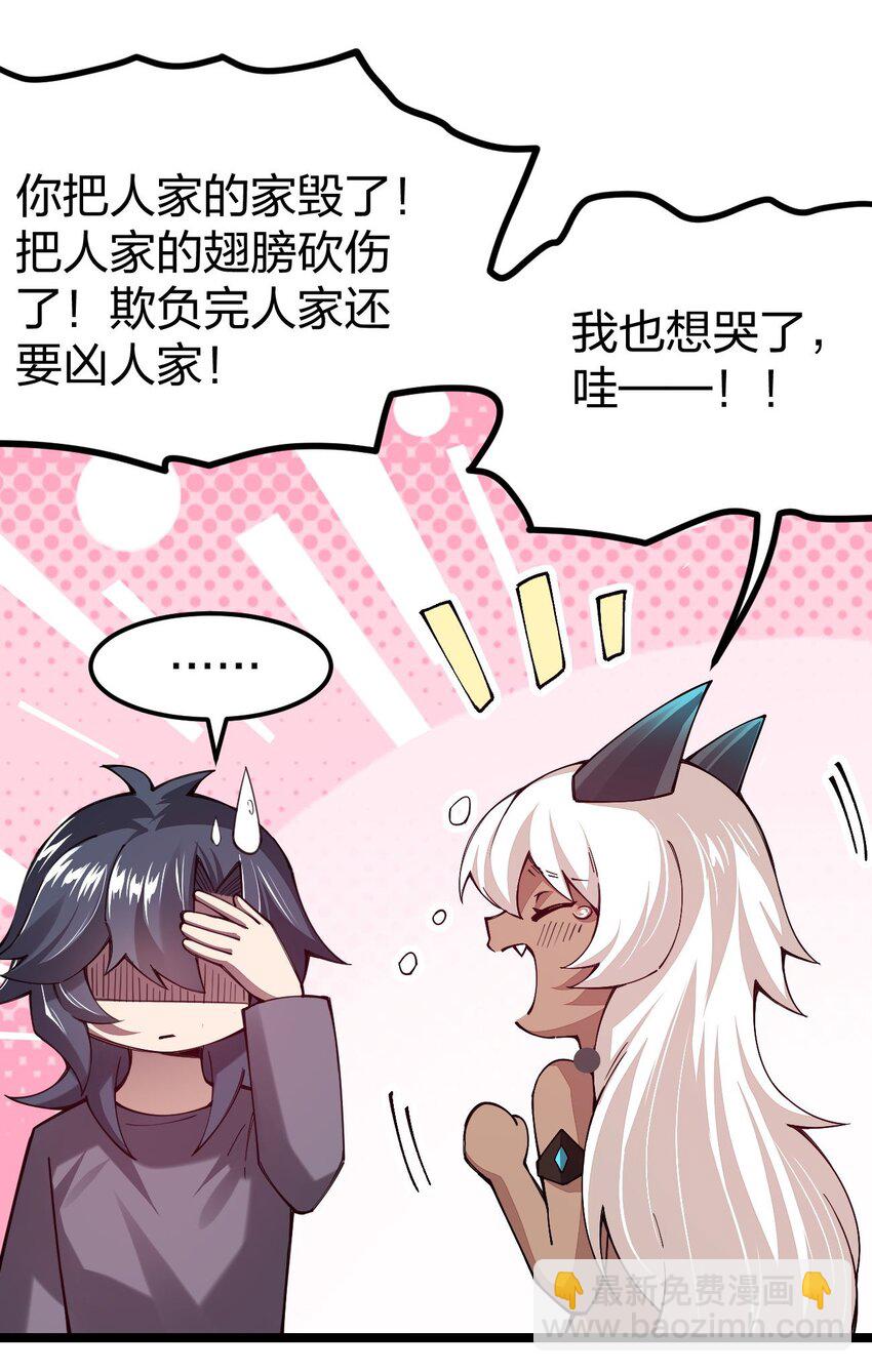 072 霸弓硬上王13