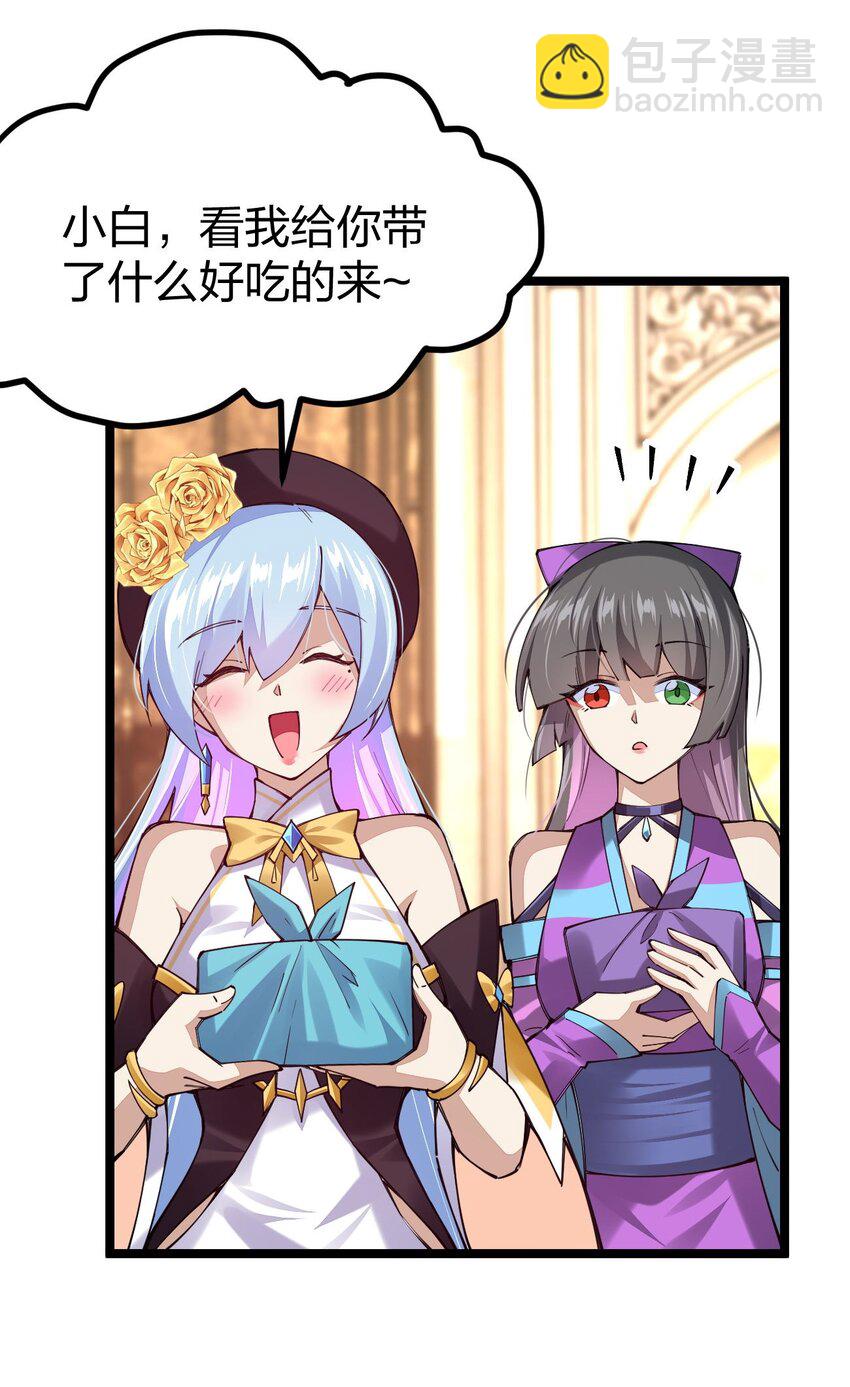 072 霸弓硬上王15