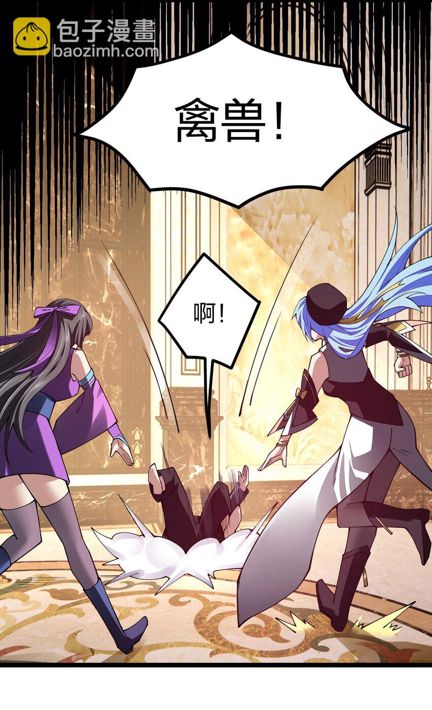072 霸弓硬上王18