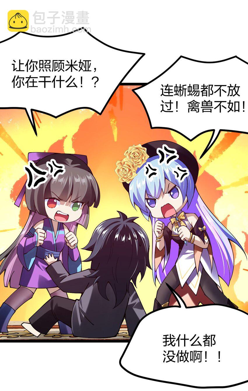 072 霸弓硬上王19