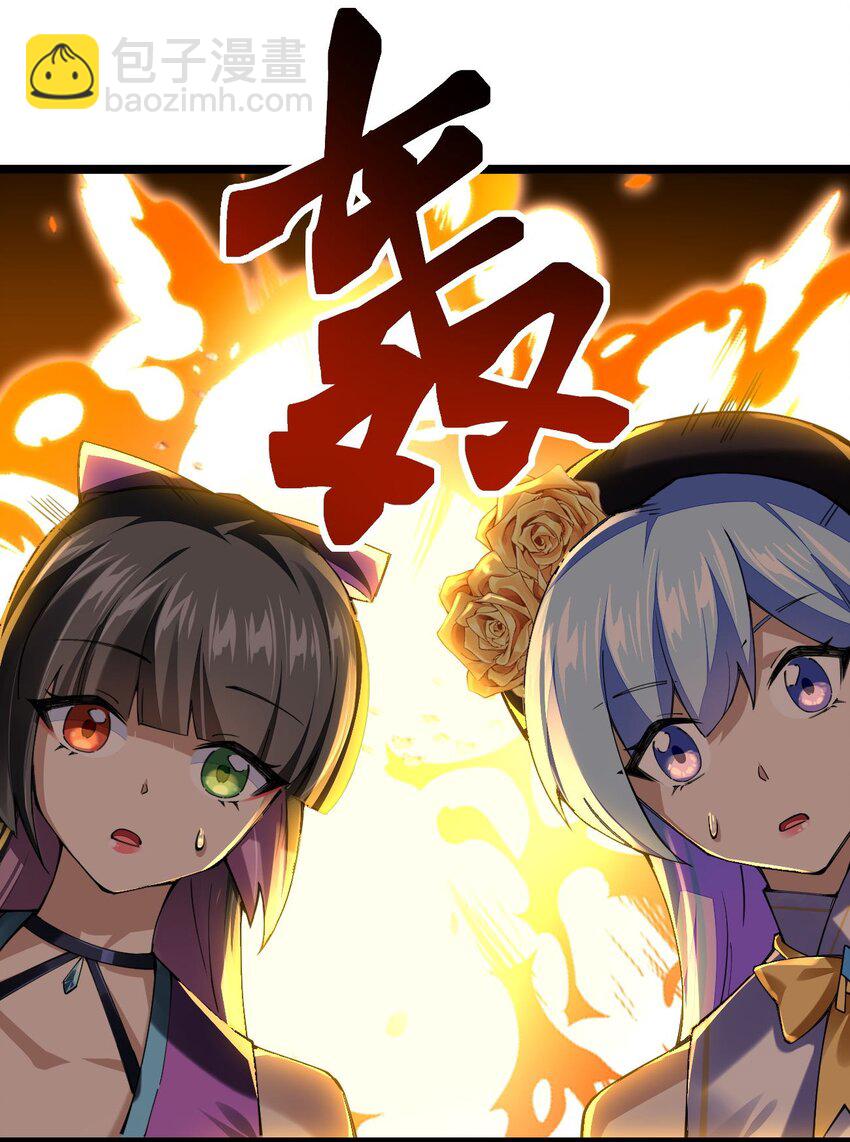 072 霸弓硬上王20