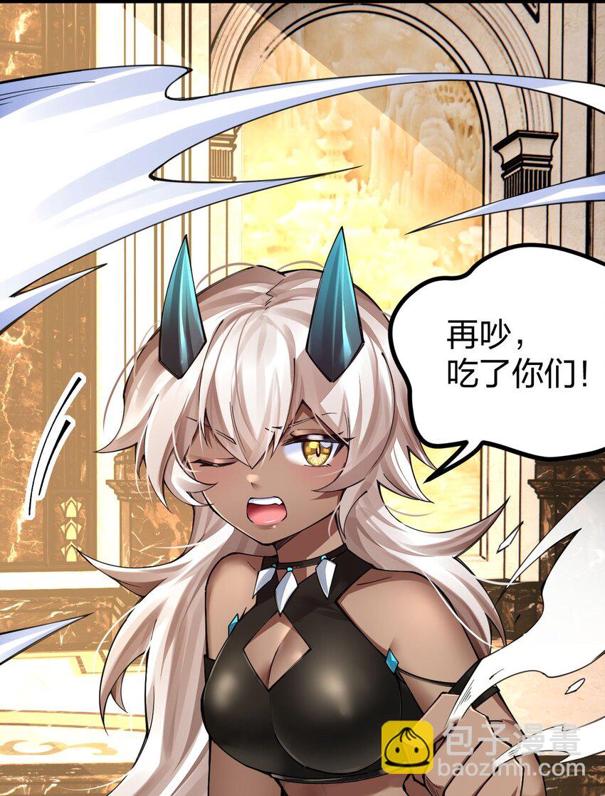 072 霸弓硬上王21