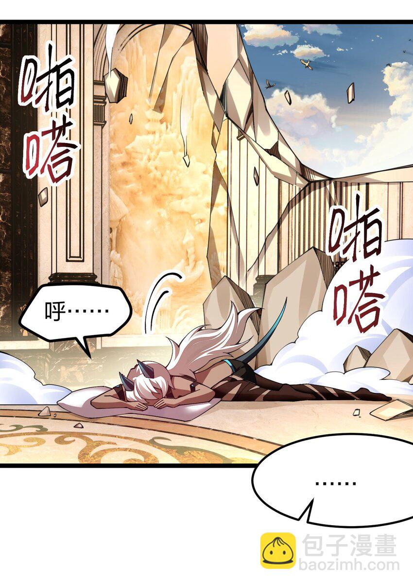 072 霸弓硬上王23