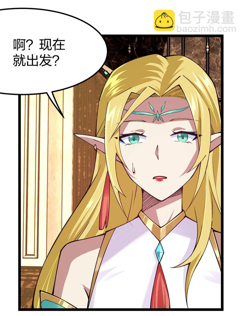 072 霸弓硬上王25