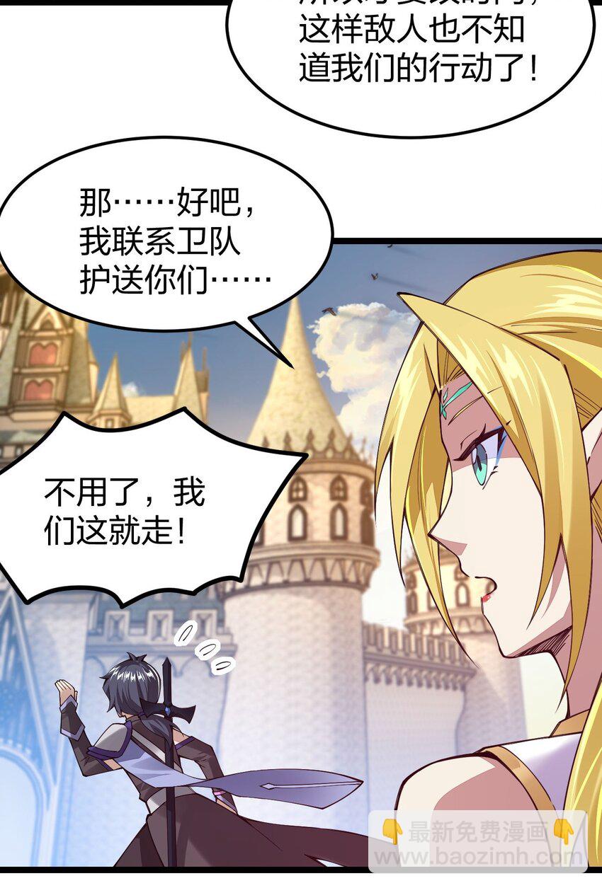 072 霸弓硬上王27