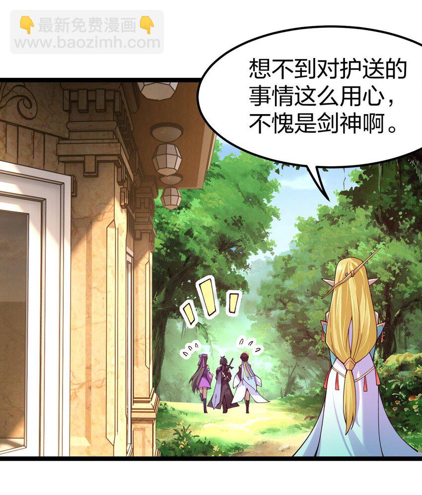 072 霸弓硬上王29