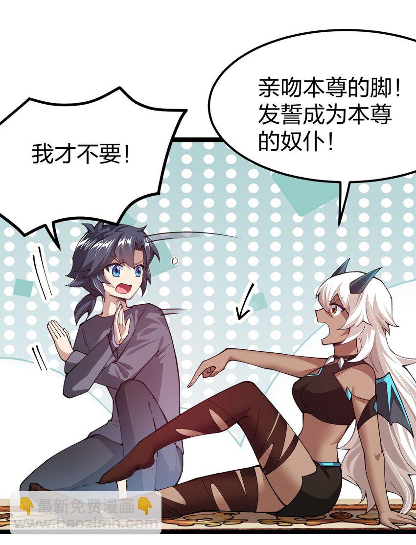 072 霸弓硬上王3