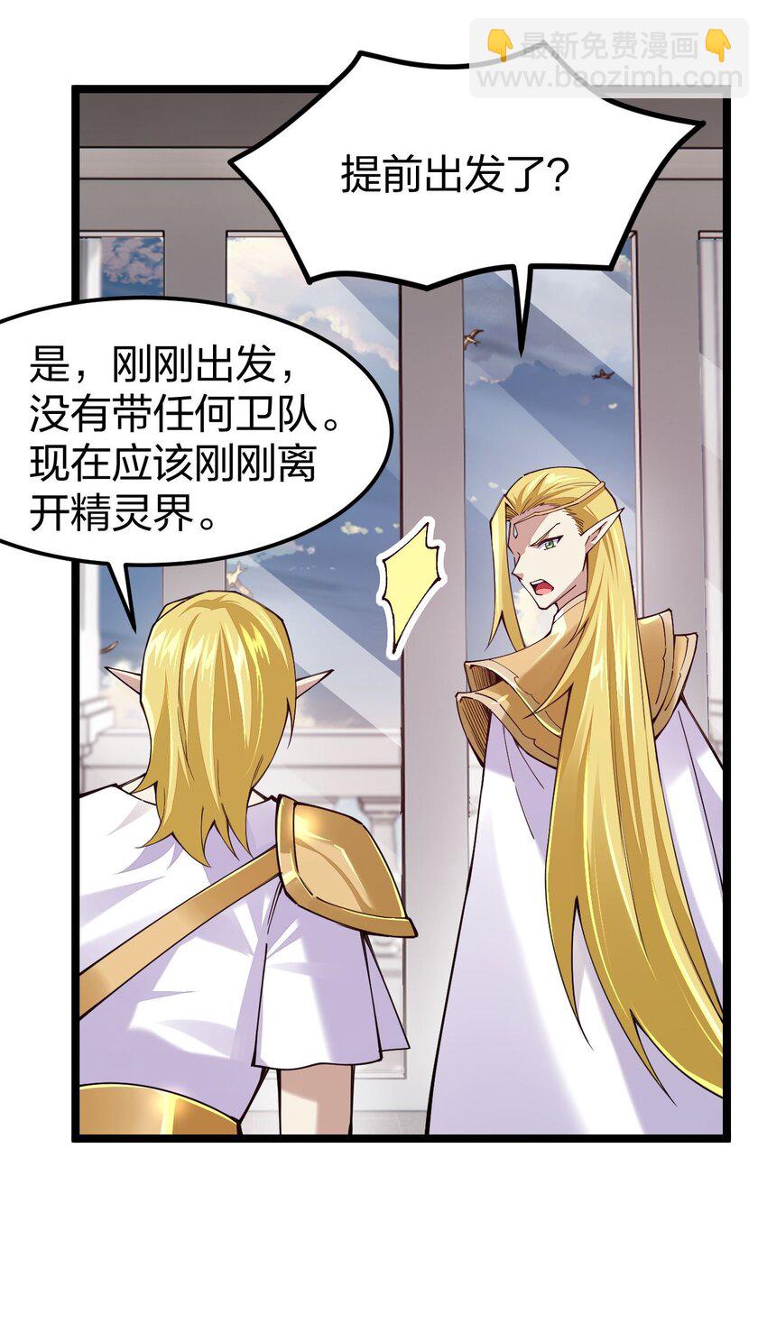 072 霸弓硬上王31