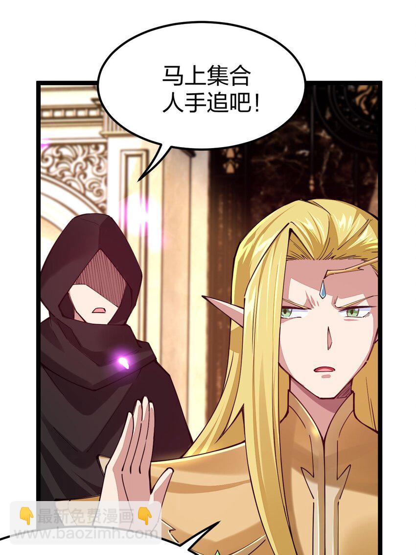 072 霸弓硬上王33