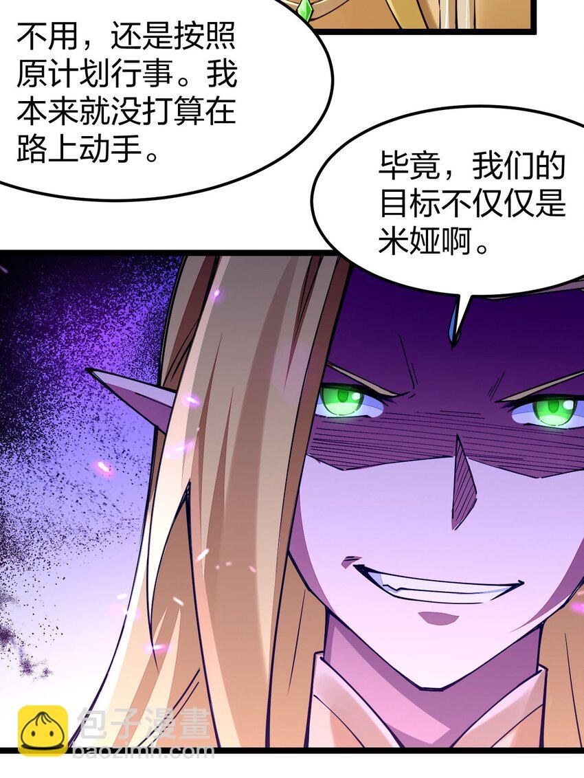 072 霸弓硬上王34