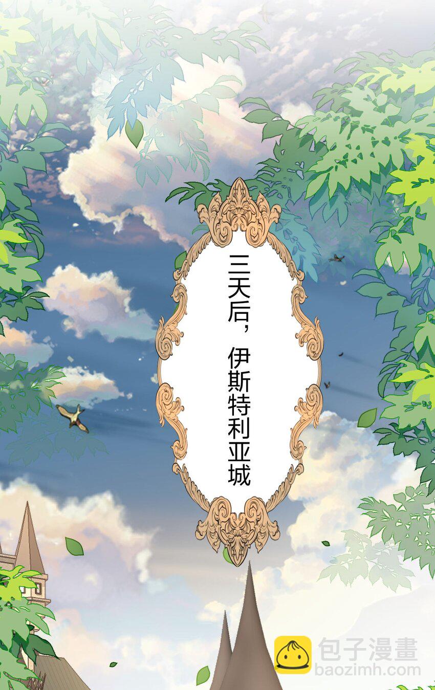 072 霸弓硬上王36