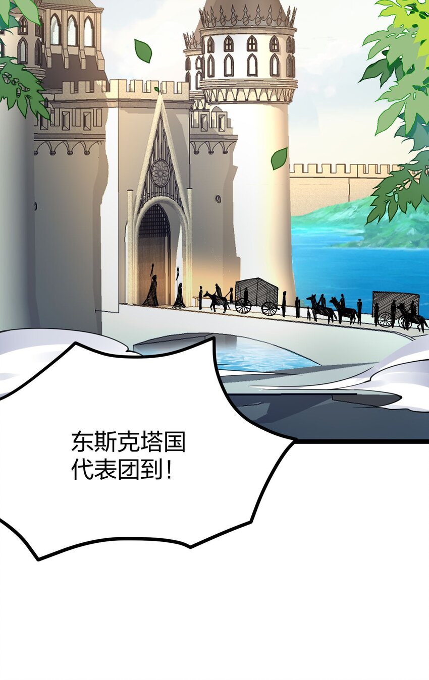072 霸弓硬上王37