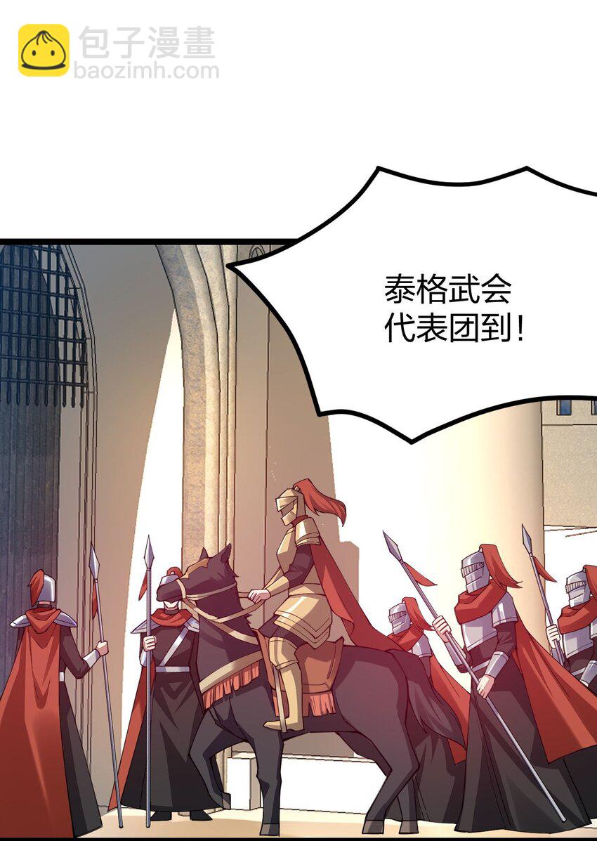 072 霸弓硬上王38