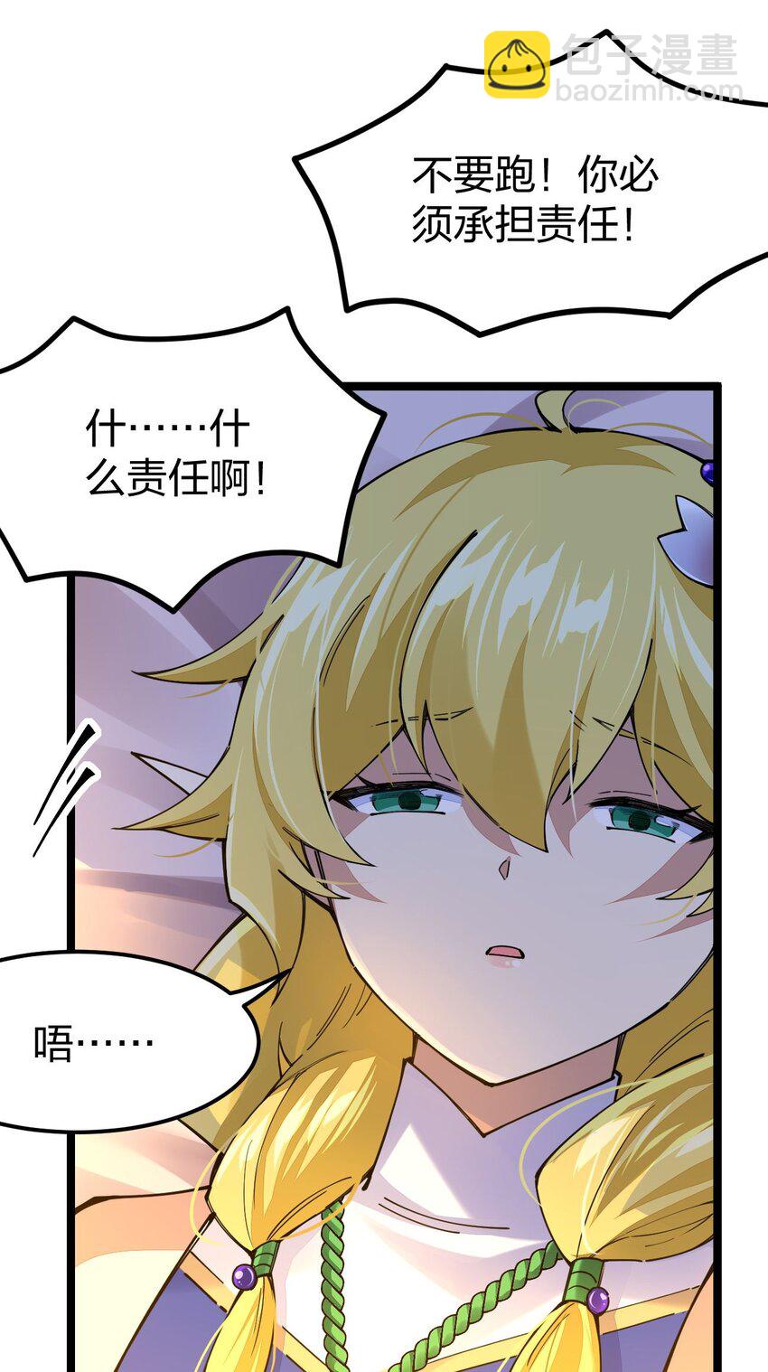 072 霸弓硬上王4