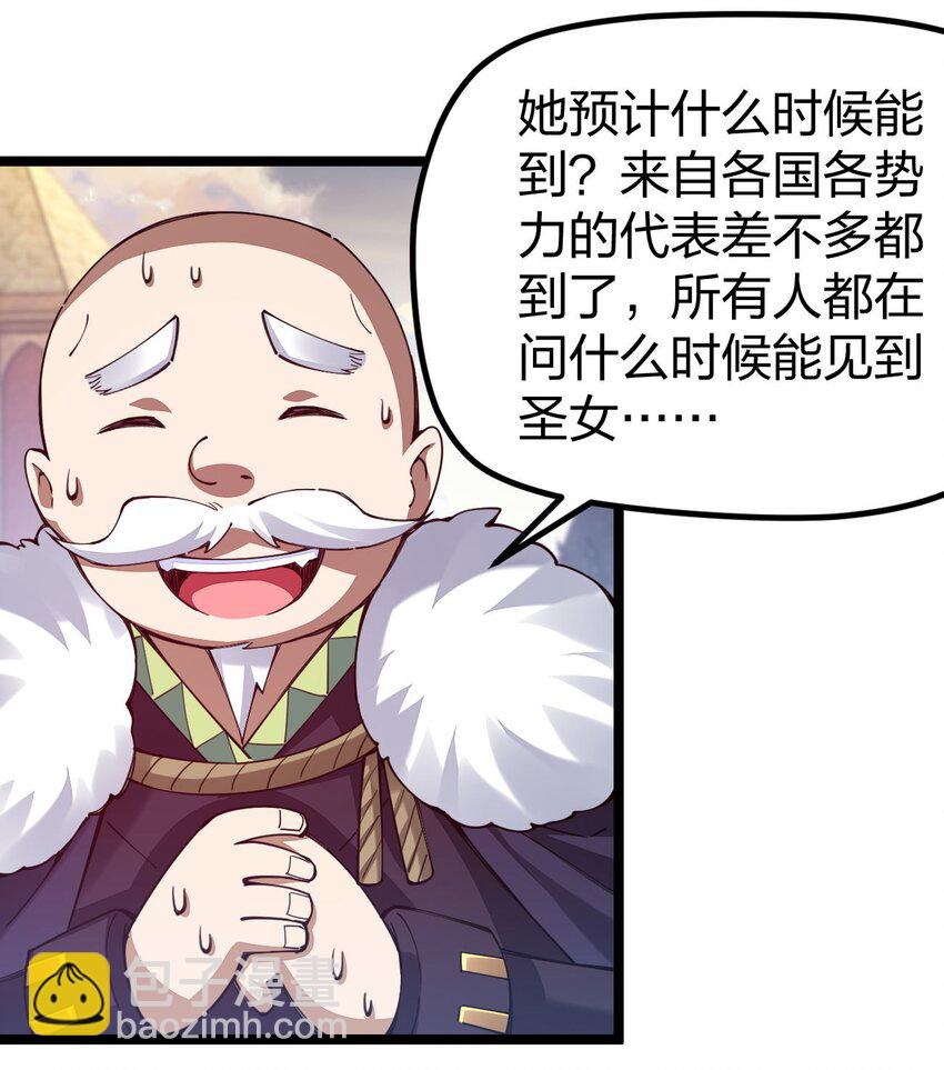 072 霸弓硬上王40