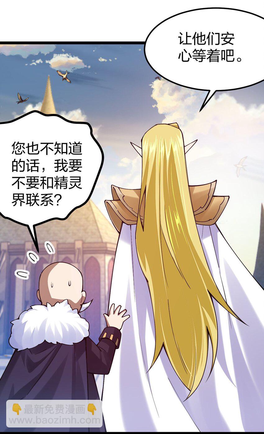 072 霸弓硬上王41
