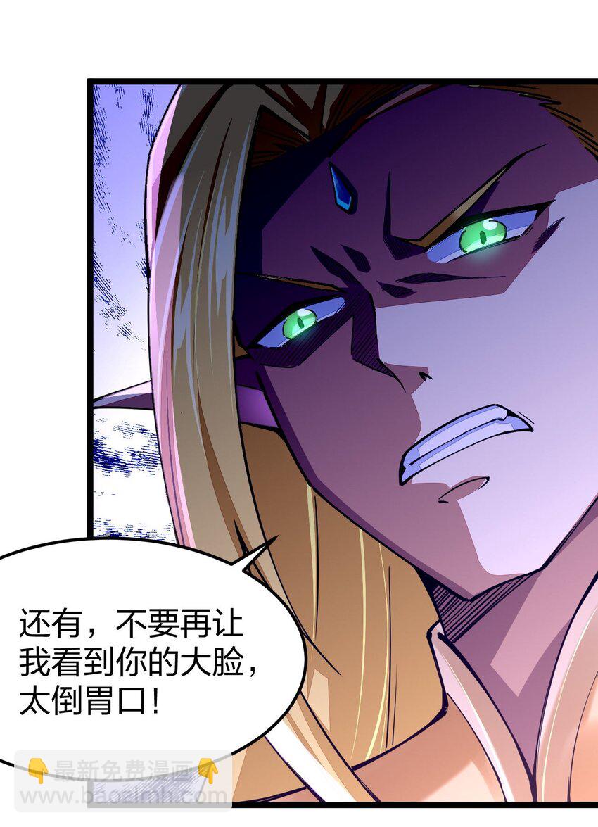 072 霸弓硬上王44