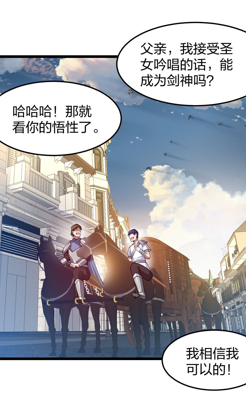 072 霸弓硬上王48