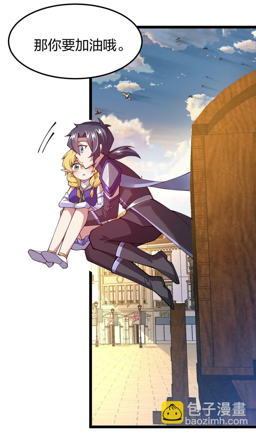 072 霸弓硬上王49