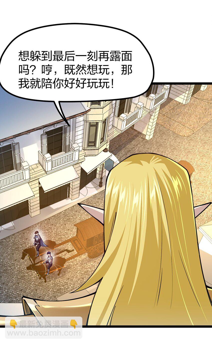 072 霸弓硬上王51