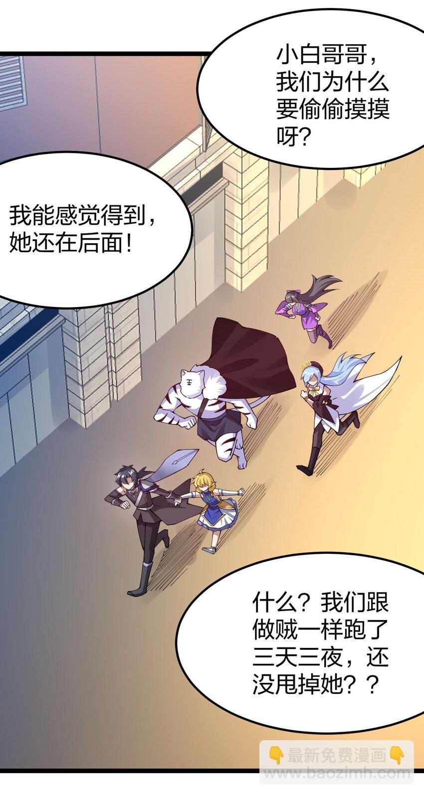 072 霸弓硬上王54