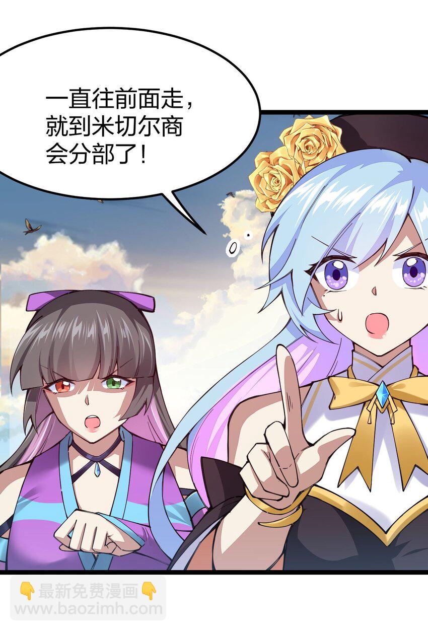 072 霸弓硬上王55