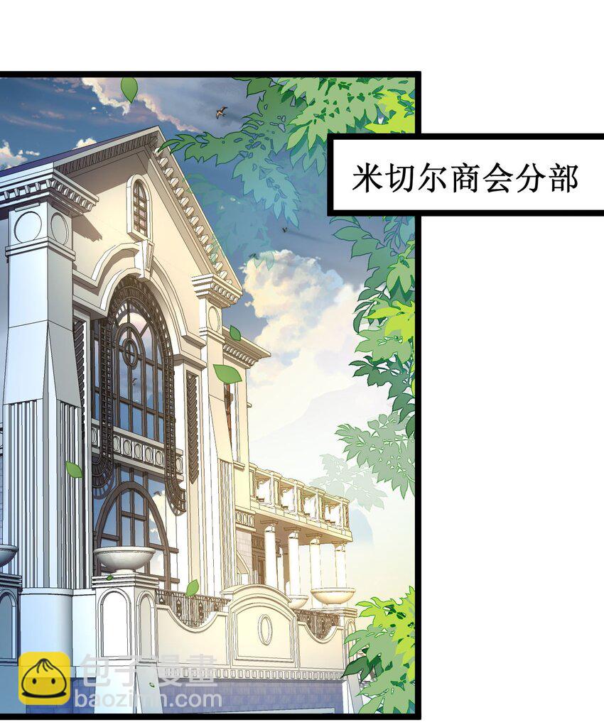 072 霸弓硬上王58