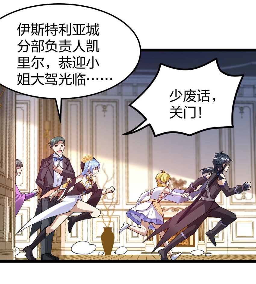 072 霸弓硬上王59
