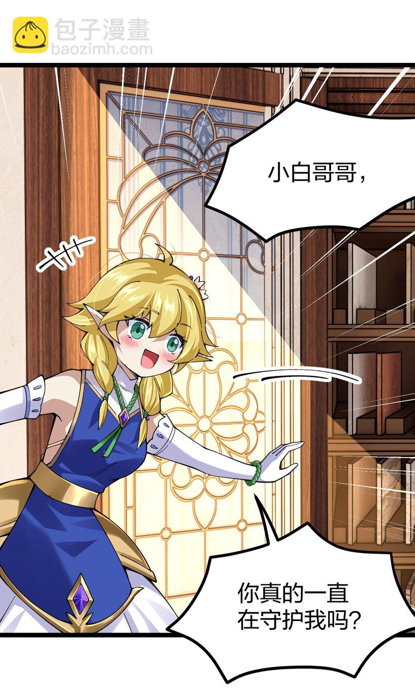 072 霸弓硬上王6