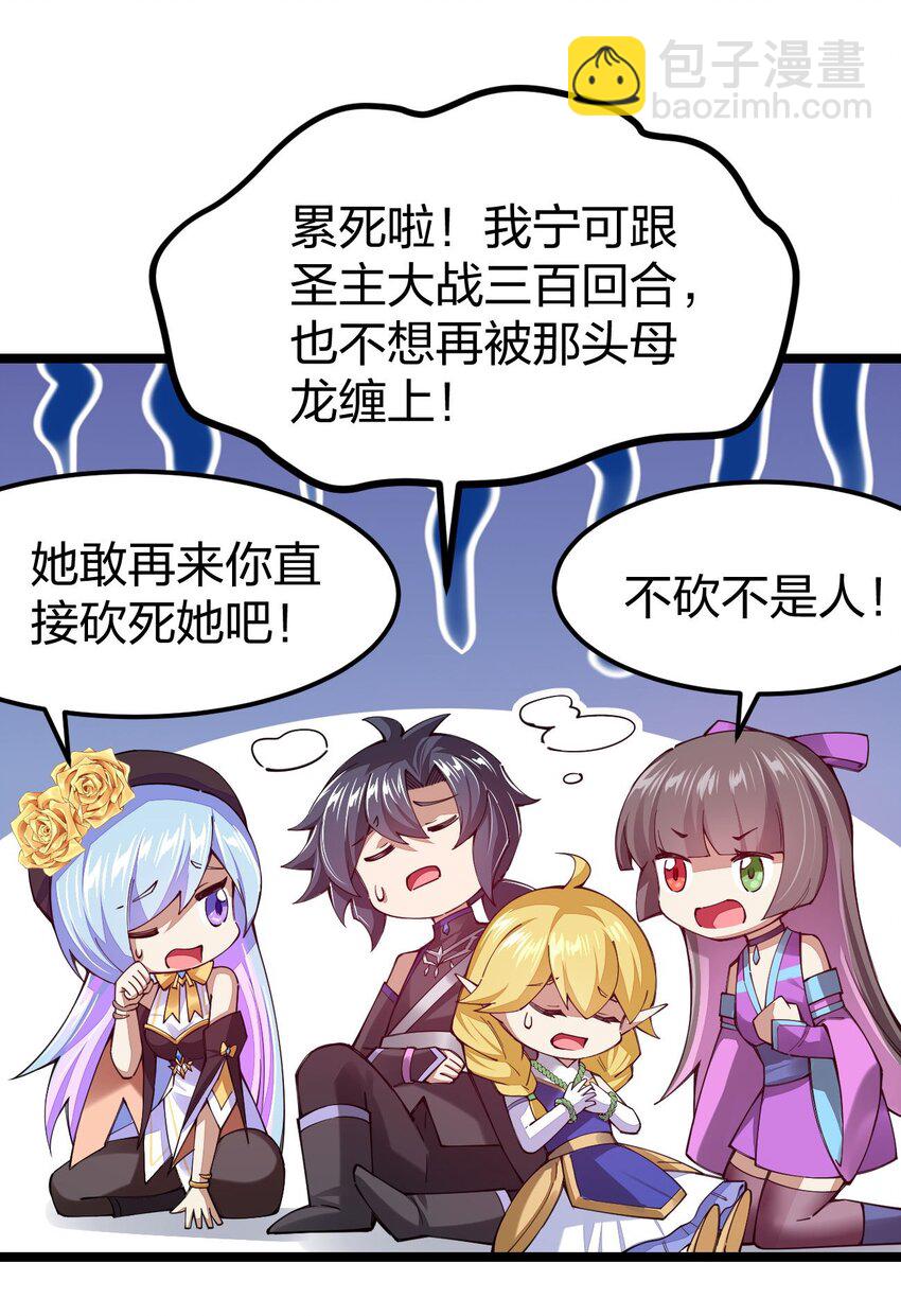 072 霸弓硬上王60