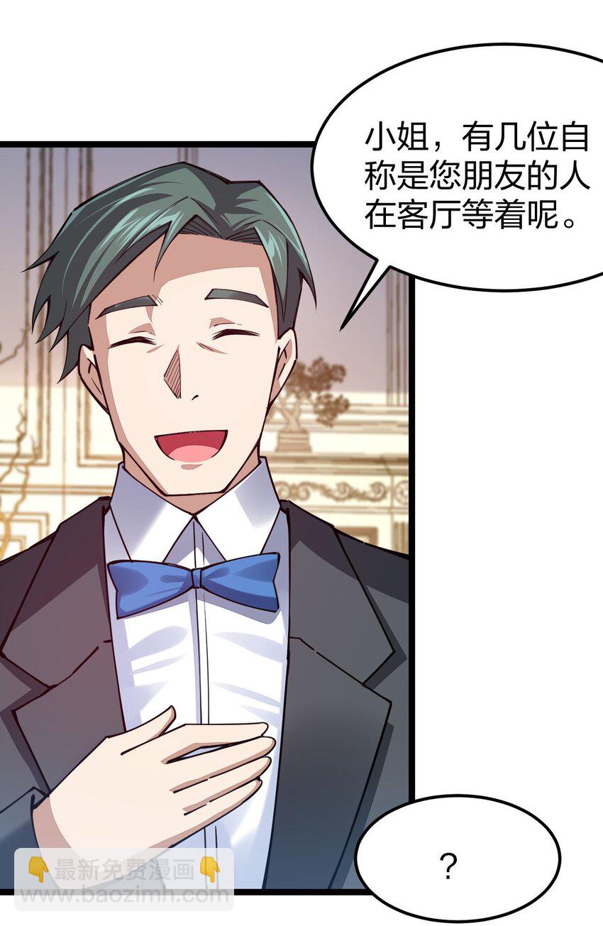 072 霸弓硬上王61