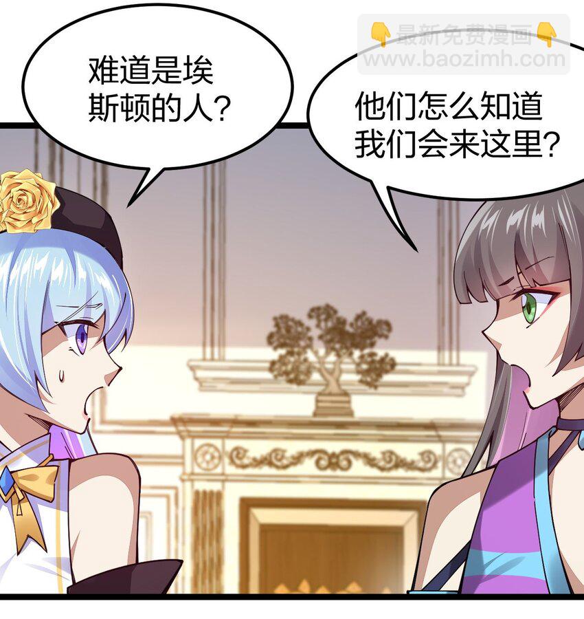 072 霸弓硬上王62