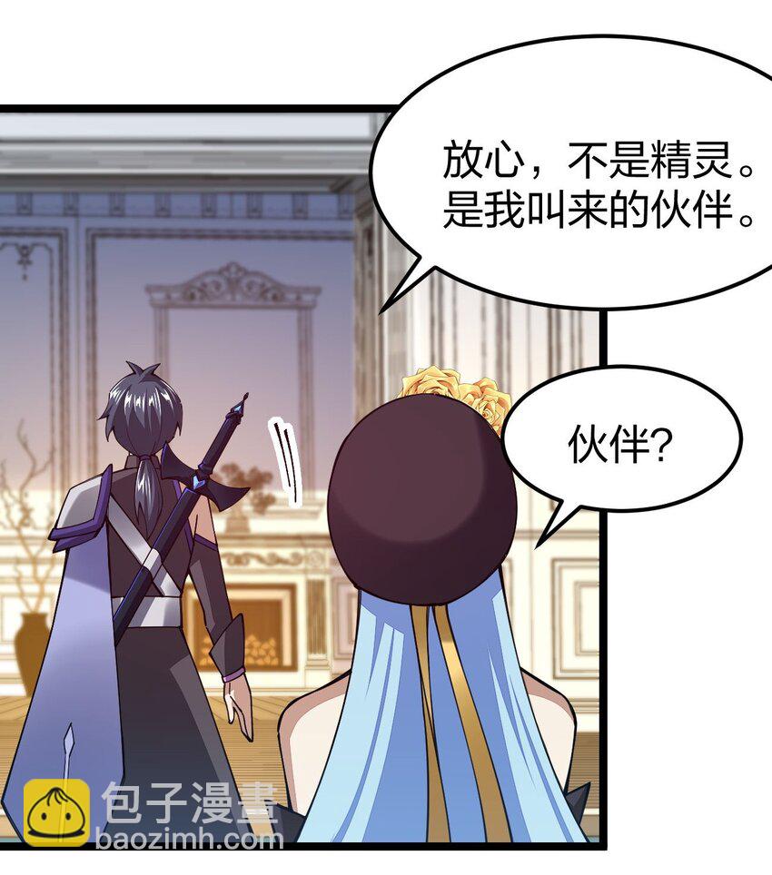 072 霸弓硬上王63