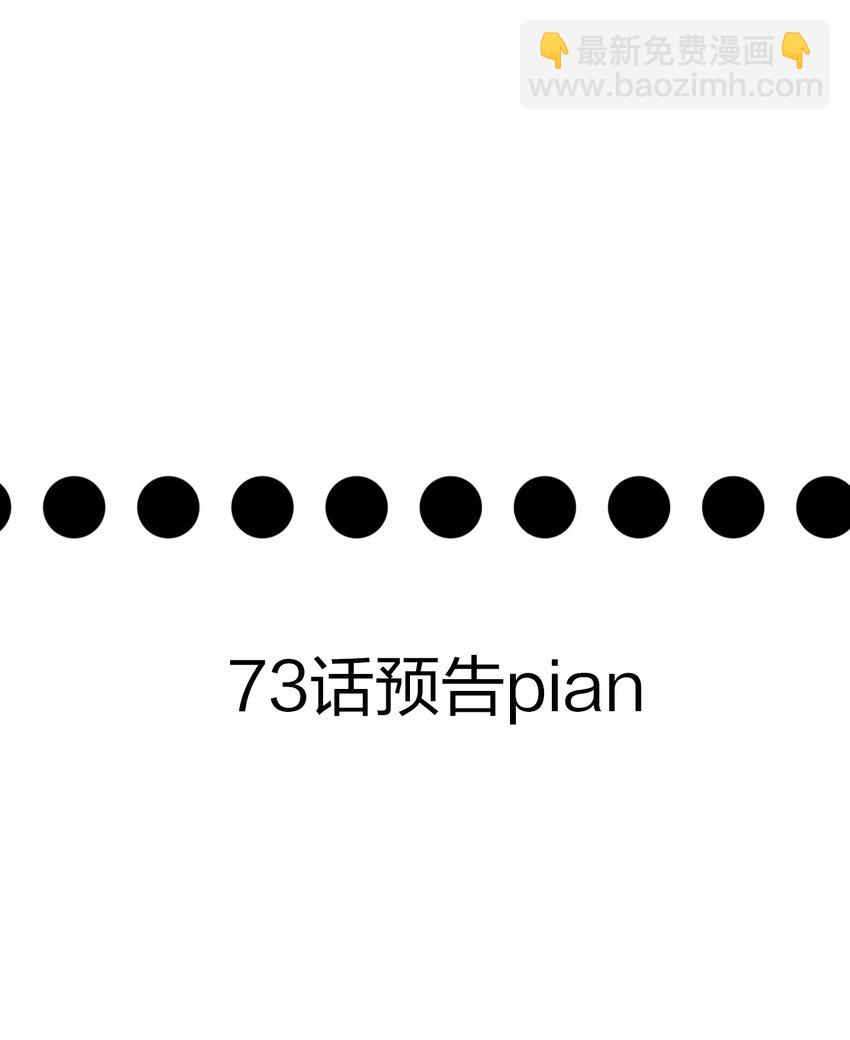 072 霸弓硬上王66