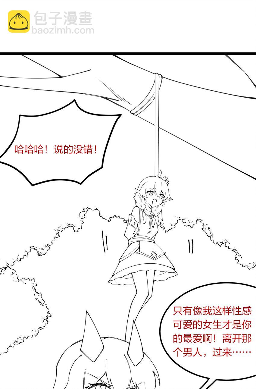 072 霸弓硬上王68