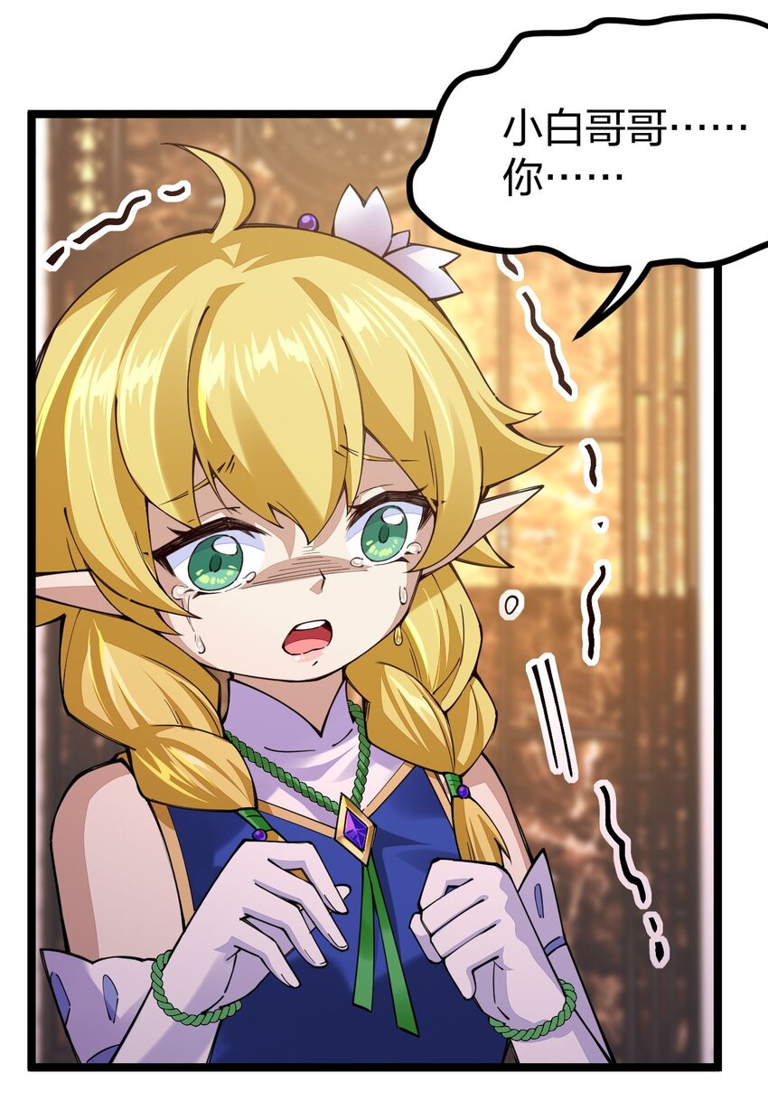 072 霸弓硬上王8