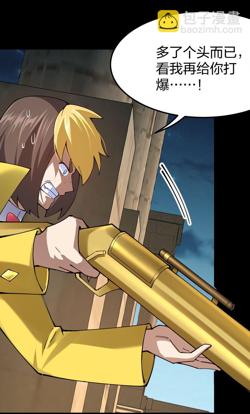 078 超越神级！12