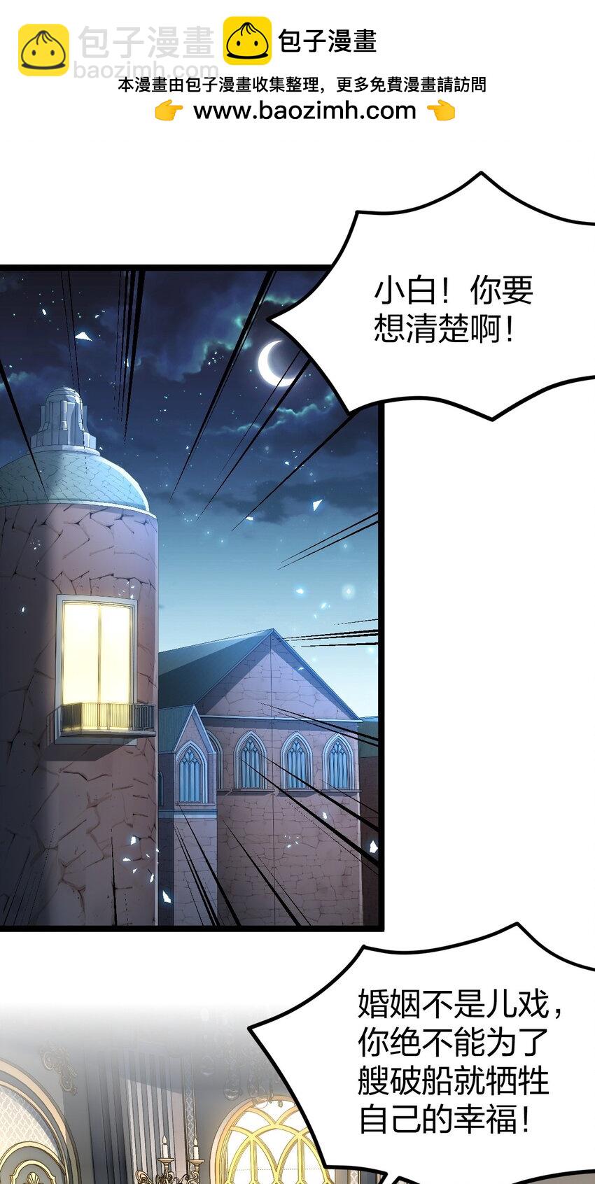 096 重婚？？？1