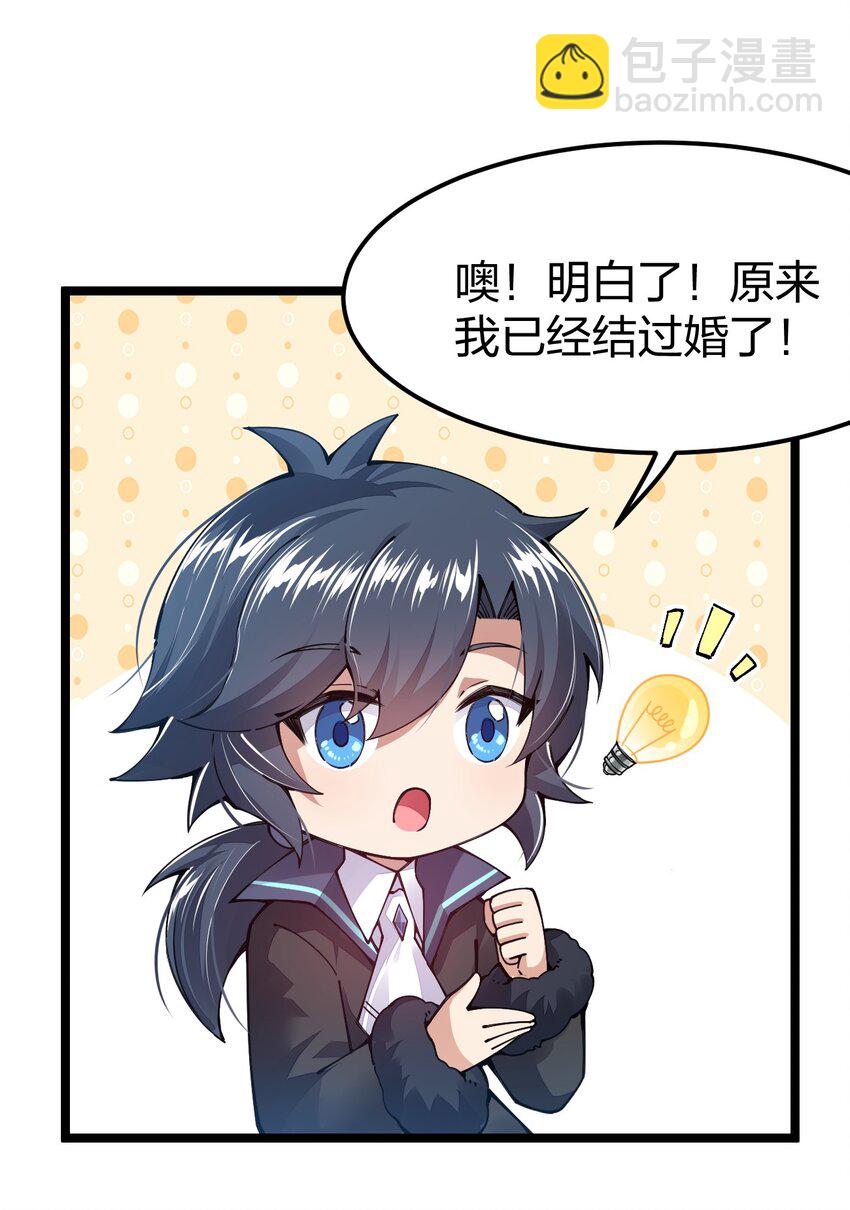 096 重婚？？？10