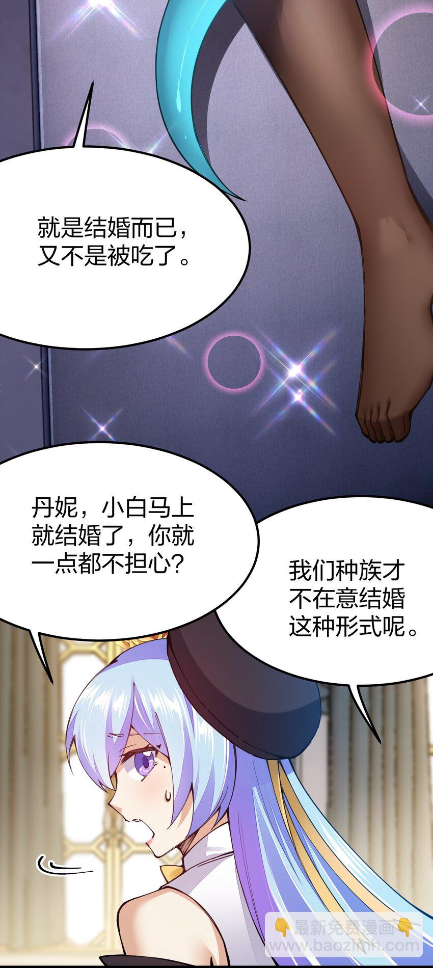 096 重婚？？？17