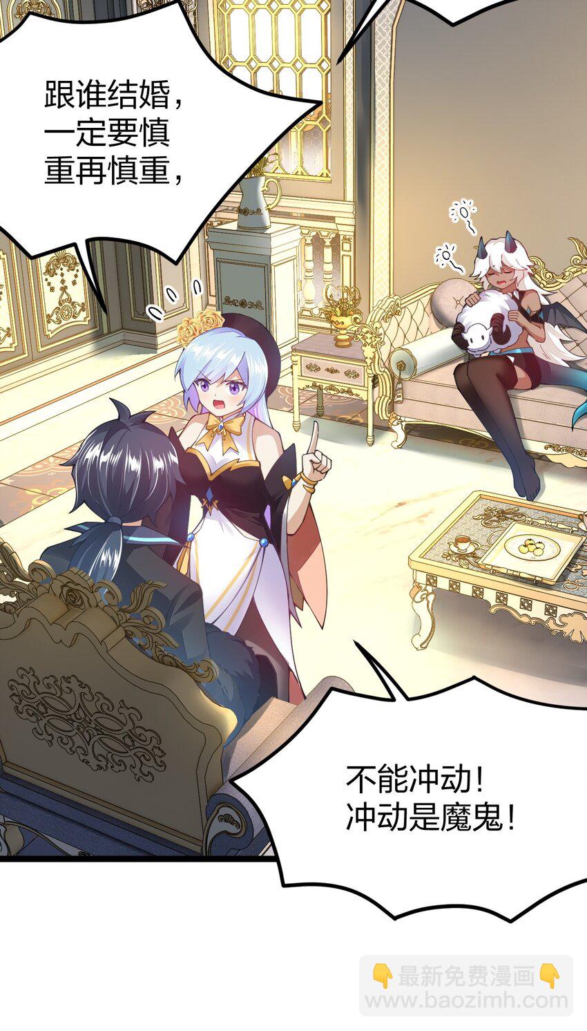 096 重婚？？？2