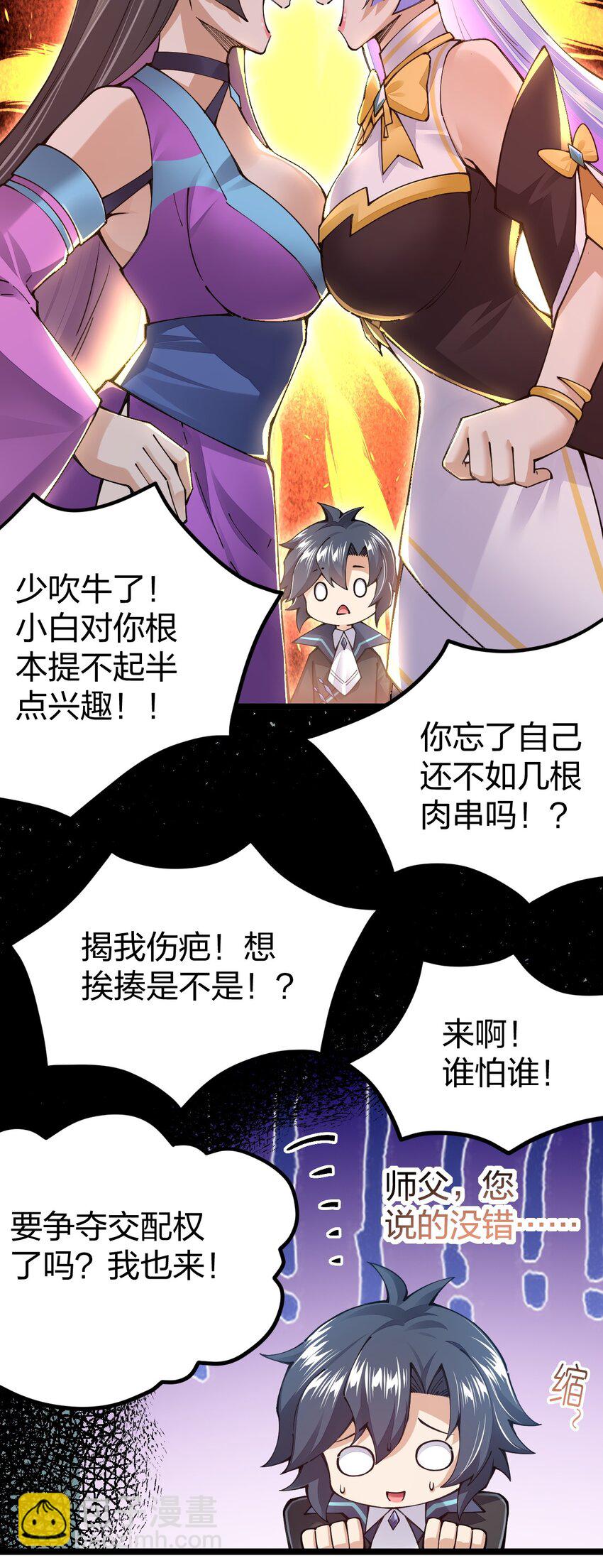 096 重婚？？？23